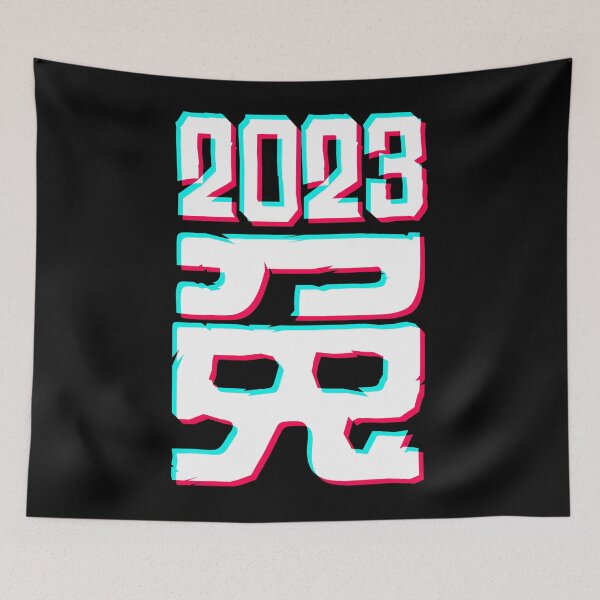 Item preview, Funny it nerd 24 Chinese New Year Horoscope Zodiac Sign Rabbit 2023 designed and sold by lxmag.
