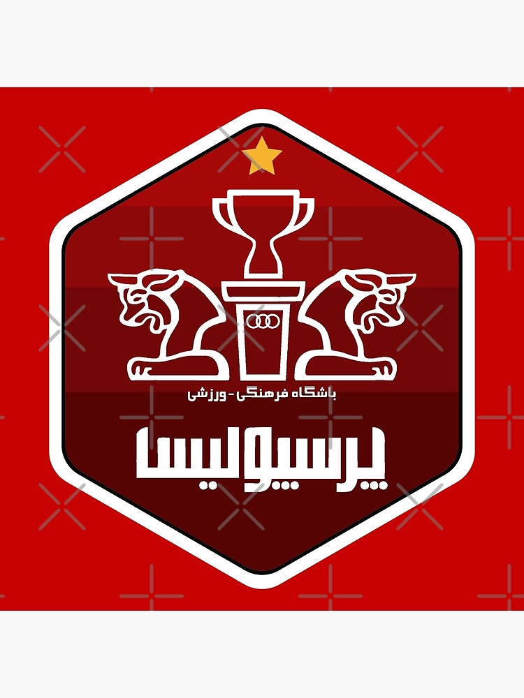 Persepolis F.C. Facts for Kids