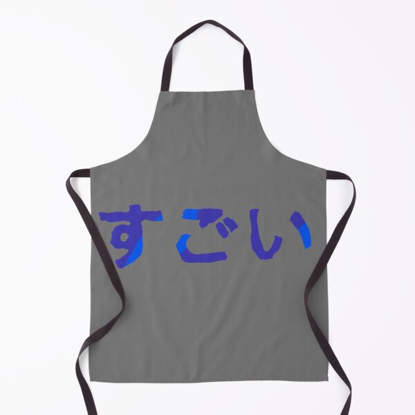 Item preview, Amazing in Japanese - (Blue) designed and sold by Usagicollection.