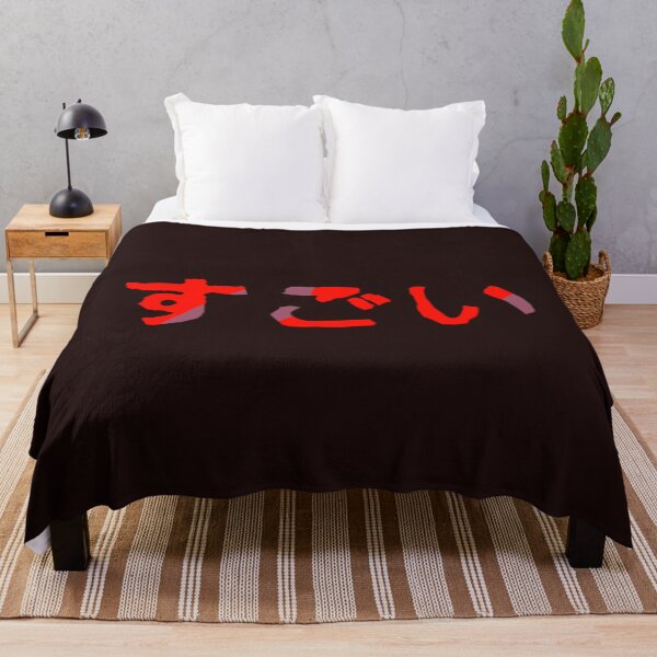 Item preview, Amazing in Japanese - (Red) designed and sold by Usagicollection.