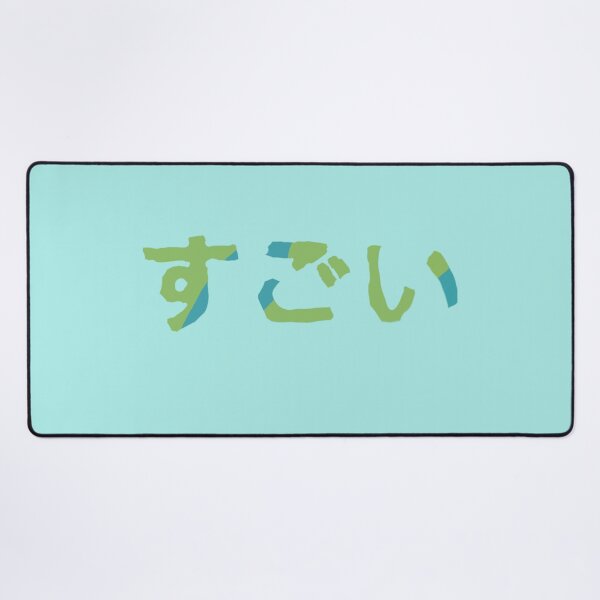 Item preview, Amazing in Japanese - (Green) designed and sold by Usagicollection.