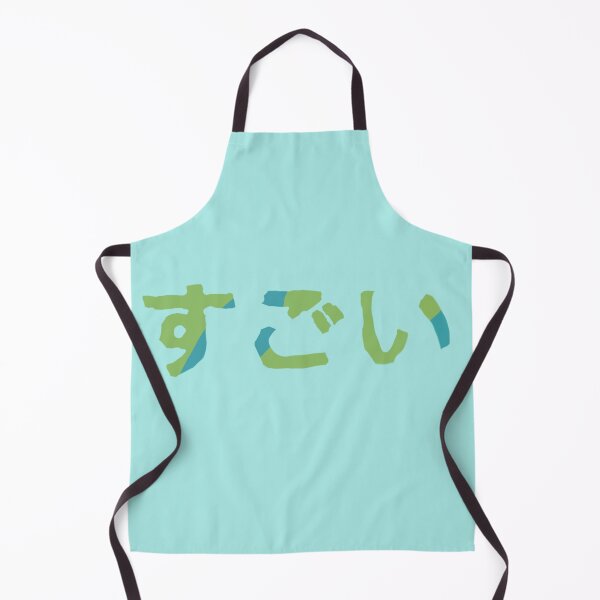 Item preview, Amazing in Japanese - (Green) designed and sold by Usagicollection.