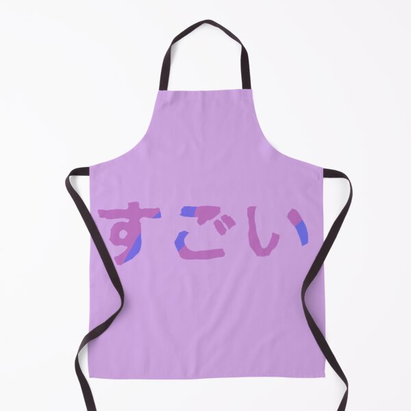 Item preview, Amazing in Japanese - (Purple) designed and sold by Usagicollection.