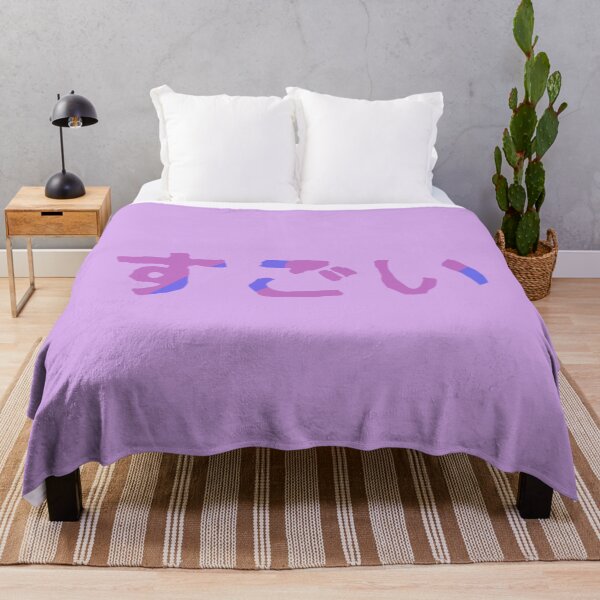 Item preview, Amazing in Japanese - (Purple) designed and sold by Usagicollection.