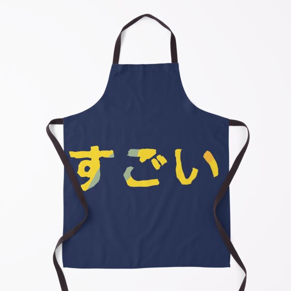 Item preview, Amazing in Japanese - (Yellow) designed and sold by Usagicollection.