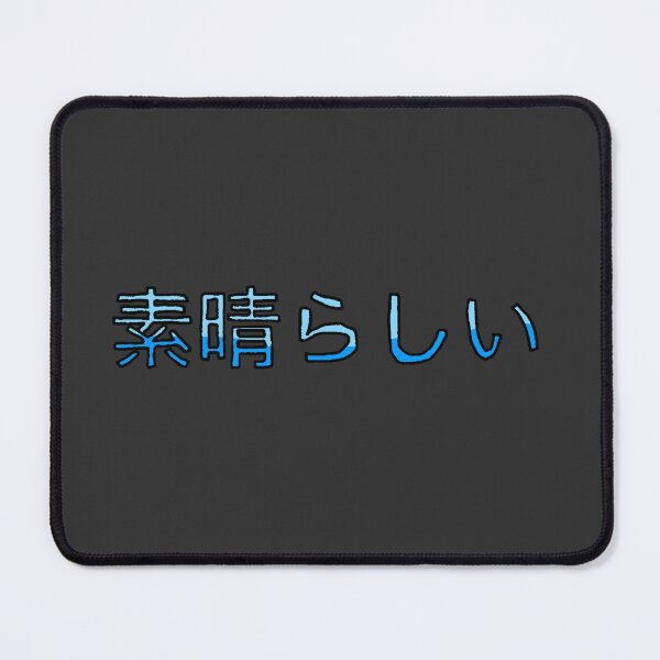 Item preview, Excellent in Japanese - (Blue) designed and sold by Usagicollection.