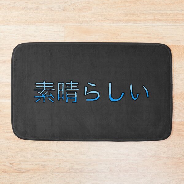Item preview, Excellent in Japanese - (Blue) designed and sold by Usagicollection.