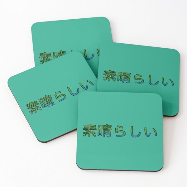 Item preview, Excellent in Japanese - (Green) designed and sold by Usagicollection.