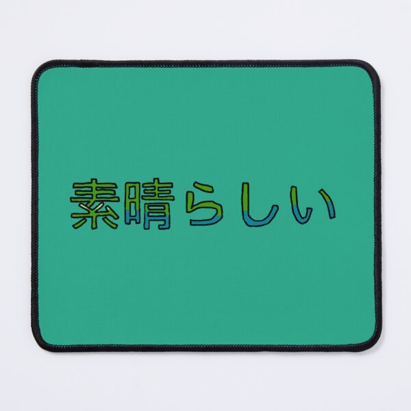 Item preview, Excellent in Japanese - (Green) designed and sold by Usagicollection.