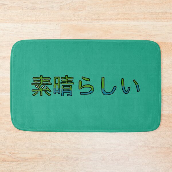 Item preview, Excellent in Japanese - (Green) designed and sold by Usagicollection.