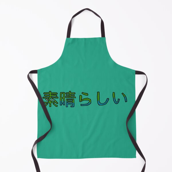Item preview, Excellent in Japanese - (Green) designed and sold by Usagicollection.