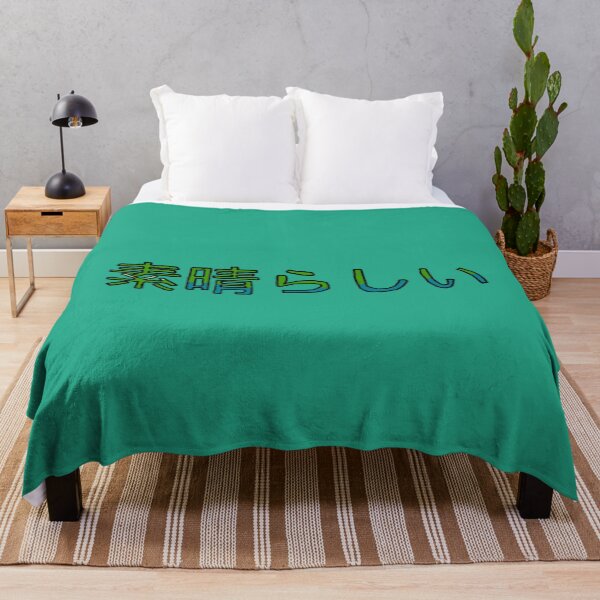 Item preview, Excellent in Japanese - (Green) designed and sold by Usagicollection.