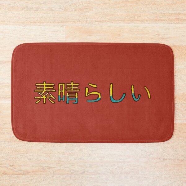 Item preview, Excellent in Japanese - (Yellow) designed and sold by Usagicollection.
