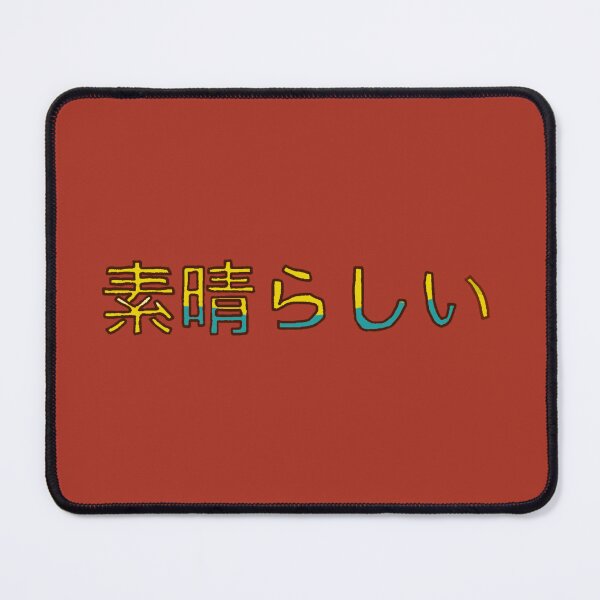 Item preview, Excellent in Japanese - (Yellow) designed and sold by Usagicollection.