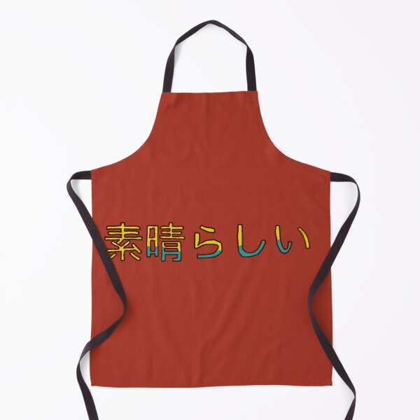 Item preview, Excellent in Japanese - (Yellow) designed and sold by Usagicollection.