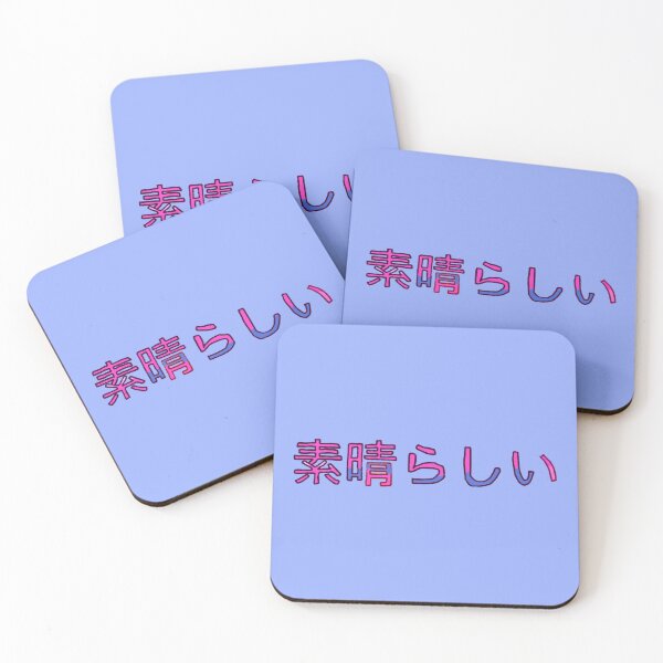 Item preview, Excellent in Japanese - (Pink) designed and sold by Usagicollection.