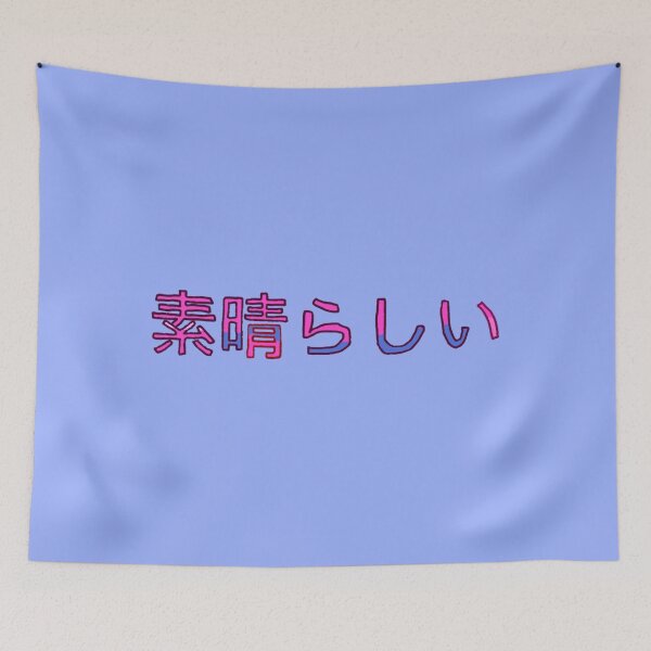 Item preview, Excellent in Japanese - (Pink) designed and sold by Usagicollection.