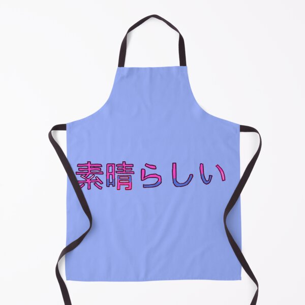 Item preview, Excellent in Japanese - (Pink) designed and sold by Usagicollection.