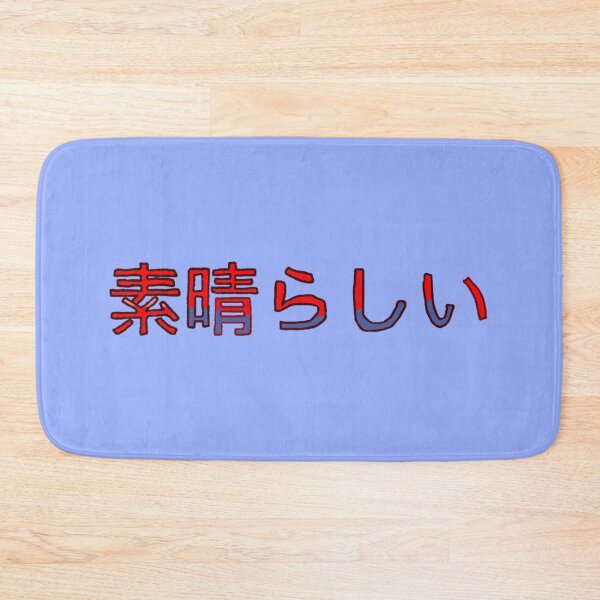 Item preview, Excellent in Japanese - (Red) designed and sold by Usagicollection.