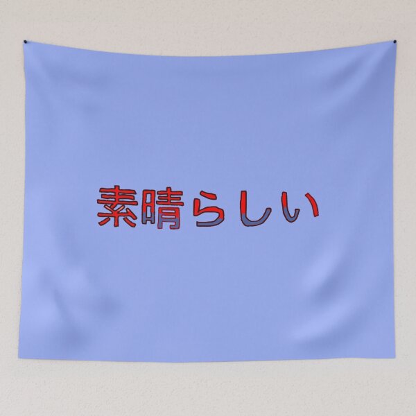 Item preview, Excellent in Japanese - (Red) designed and sold by Usagicollection.