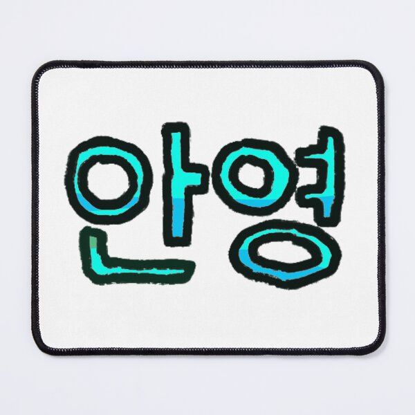 Item preview, Hello in Korean - (Teal) designed and sold by Usagicollection.