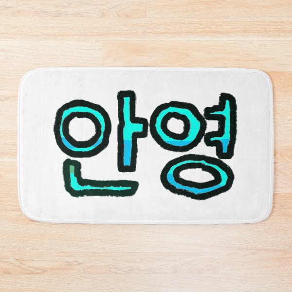 Item preview, Hello in Korean - (Teal) designed and sold by Usagicollection.