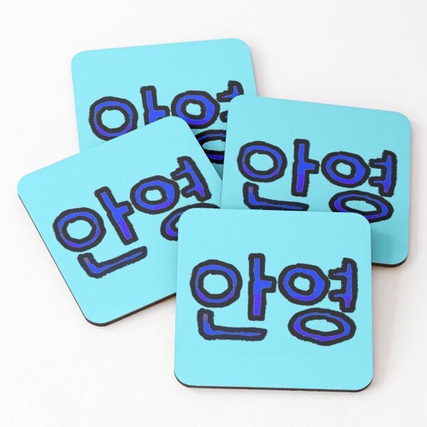 Item preview, Hello in Korean - (Blue) designed and sold by Usagicollection.