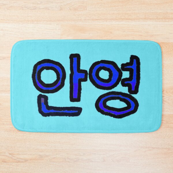 Item preview, Hello in Korean - (Blue) designed and sold by Usagicollection.