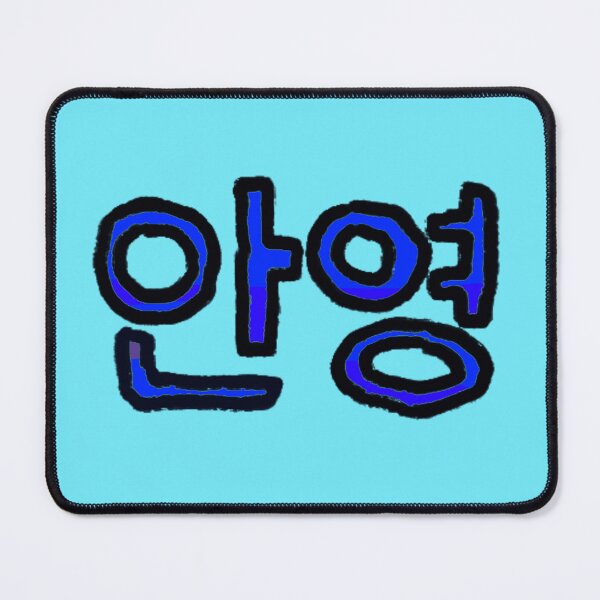 Item preview, Hello in Korean - (Blue) designed and sold by Usagicollection.