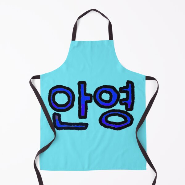 Item preview, Hello in Korean - (Blue) designed and sold by Usagicollection.