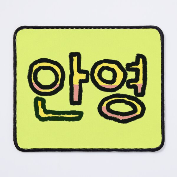 Item preview, Hello in Korean - (Yellow) designed and sold by Usagicollection.