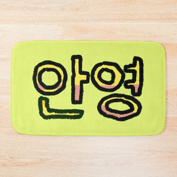 Item preview, Hello in Korean - (Yellow) designed and sold by Usagicollection.