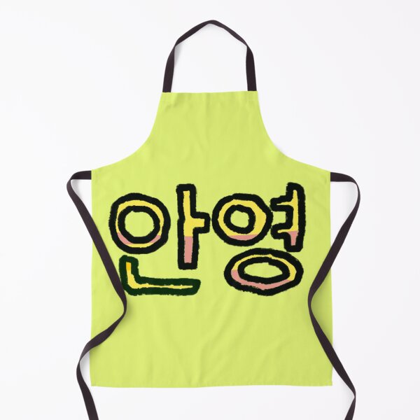 Item preview, Hello in Korean - (Yellow) designed and sold by Usagicollection.
