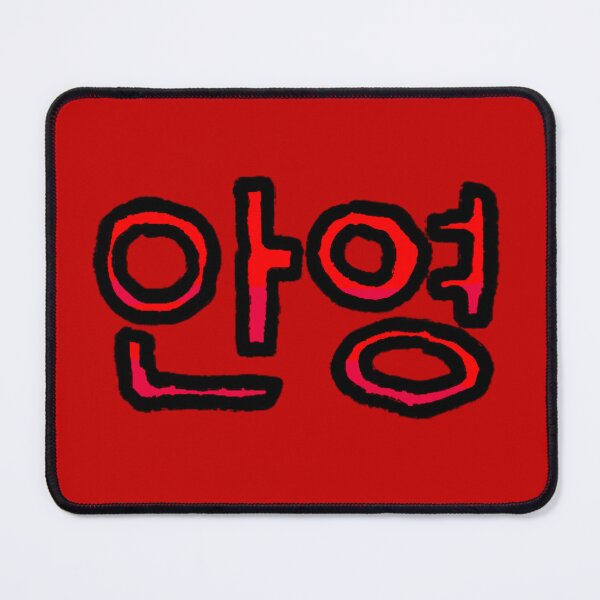 Item preview, Hello in Korean - (Red) designed and sold by Usagicollection.