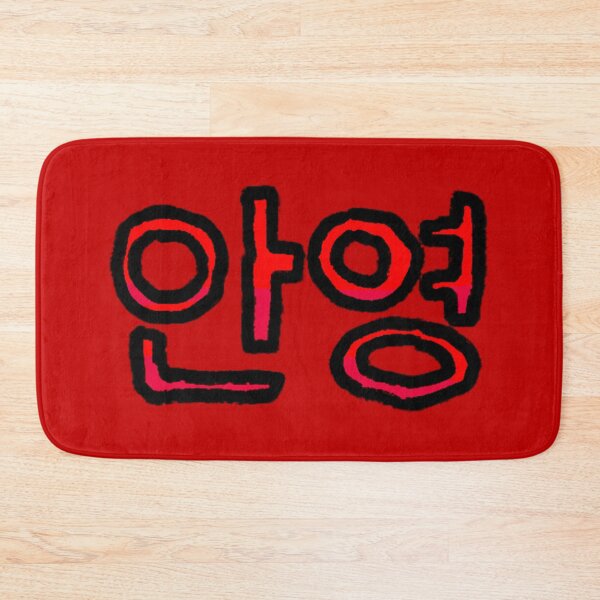 Item preview, Hello in Korean - (Red) designed and sold by Usagicollection.