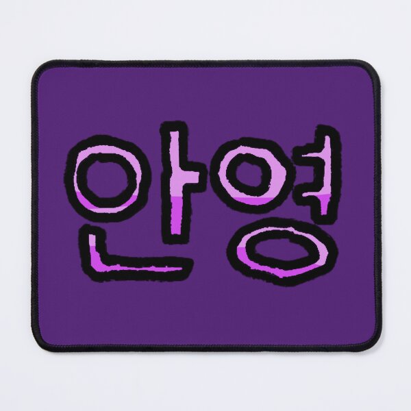 Item preview, Hello in Korean - (Purple) designed and sold by Usagicollection.