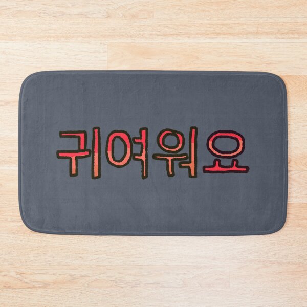 Item preview, Cute in Korean - (Red) designed and sold by Usagicollection.