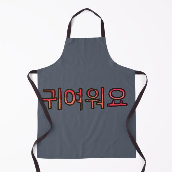 Item preview, Cute in Korean - (Red) designed and sold by Usagicollection.