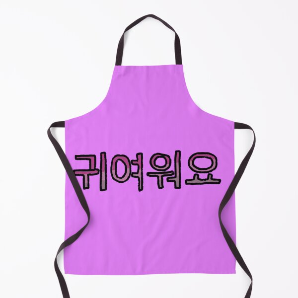 Item preview, Cute in Korean - (Purple) designed and sold by Usagicollection.
