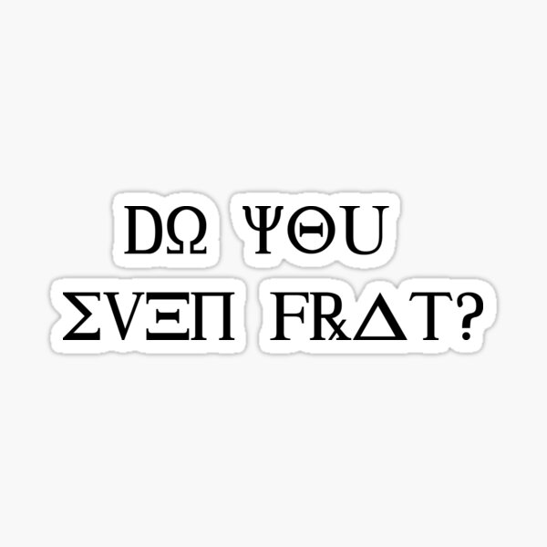 DO YOU EVEN FRAT? Sticker