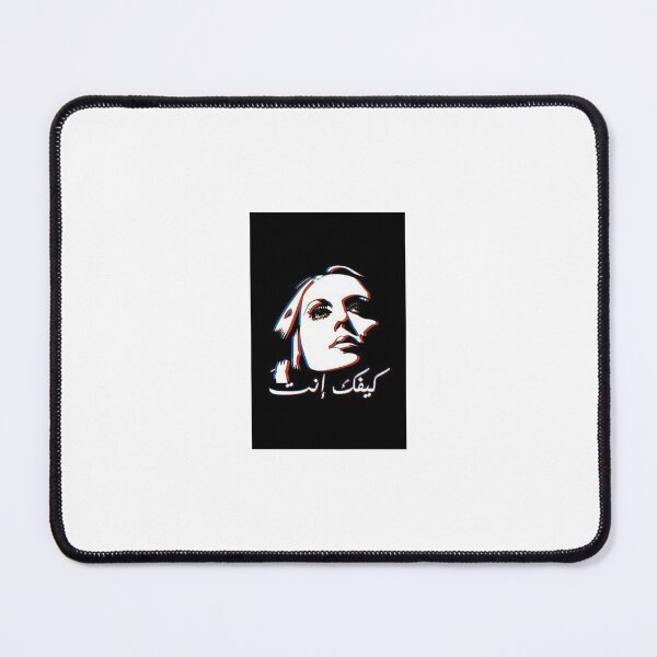 Item preview, كيفك إنت - فيروز - Fairouz: The Lebanese Cultural Icon and Queen of Arab Music designed and sold by peterdawood.