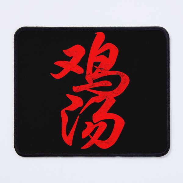 Item preview, Old Wise Chinese Characters designed and sold by Mitch-Angelo.