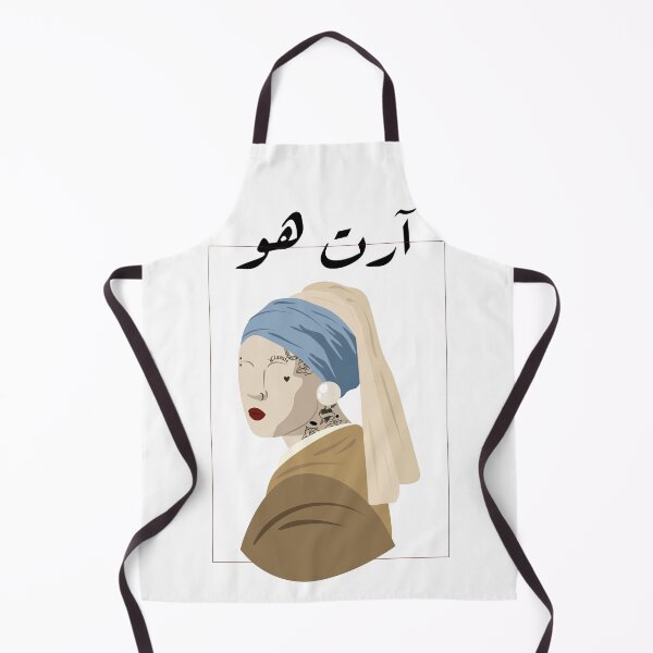 Item preview, آرت هو - Art Hoe designed and sold by Habibi Designs.