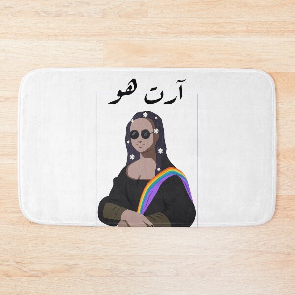 Item preview, آرت هو - Art Hoe designed and sold by Habibi Designs.