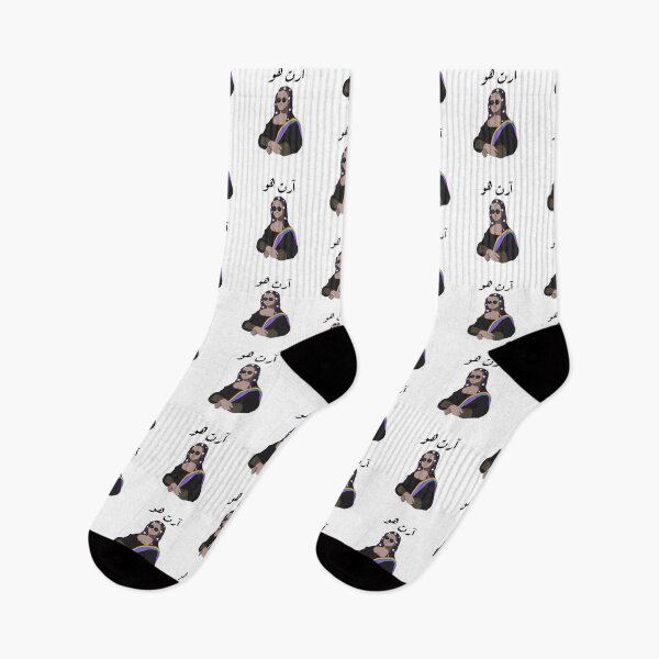Item preview, آرت هو - Art Hoe designed and sold by Habibi Designs.