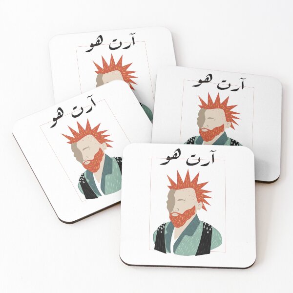 Item preview, آرت هو - Art Hoe designed and sold by Habibi Designs.