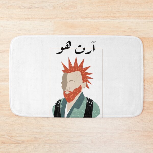 Item preview, آرت هو - Art Hoe designed and sold by Habibi Designs.