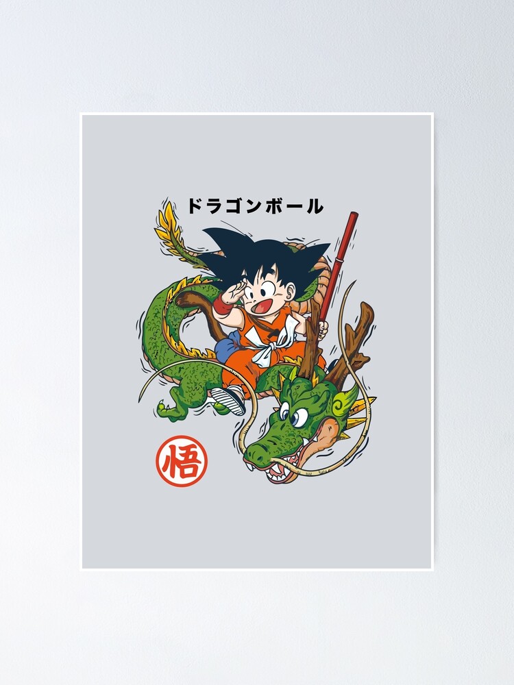 Dragon Ball Z Son Goku Kid X Shenron - Dragon Ball Baby One-Piece for Sale  by Laura Arena