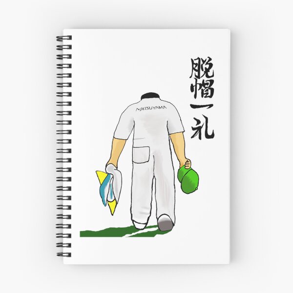 Item preview, Matsuyama Caddie - Datsubo-ichi-rei    designed and sold by CaffeinatedSVG.