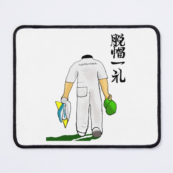 Item preview, Matsuyama Caddie - Datsubo-ichi-rei    designed and sold by CaffeinatedSVG.